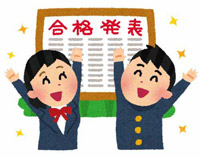 日本学生支援機構の奨学金